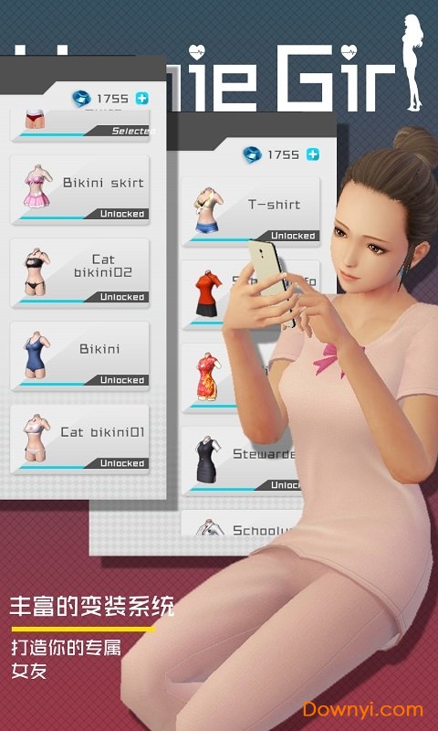 干物少女内购修改版 游戏截图